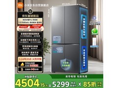 米家560升自动制冰冰箱预售价低至4383元