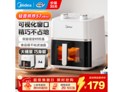 美的4L可视空气炸锅京东特惠140元