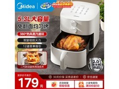 美的蒸汽嫩烤空气炸锅149元