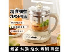 指数 1.8L 养生壶京东特惠，到手 21.9 元