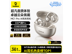 倍思MC1 Pro AI耳夹式蓝牙耳机京东特惠