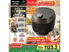 Panasonic 5L电压力锅，到手低至933元
