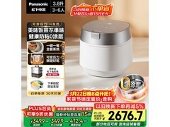 Panasonic饭光光Ultra电饭煲钜惠