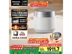 Panasonic饭光光PRO电饭煲京东特惠低至1386元