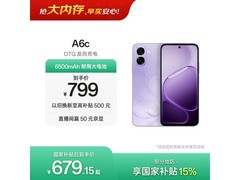 OPPO A6c幽兰紫手机活动价低至679元