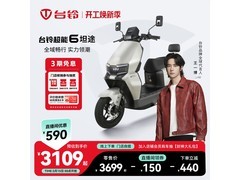 台铃长续航电动摩托限时2899