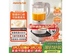 九阳L18-P660静音破壁机298元