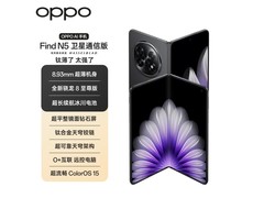 OPPO Find N5卫星通信版限时特惠