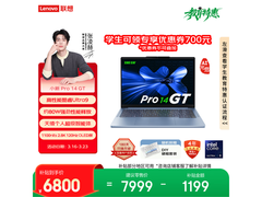 联想小新Pro 14 IAH10限时特惠