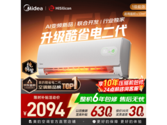 美的酷省电二代空调，到手低至 1672.85 元