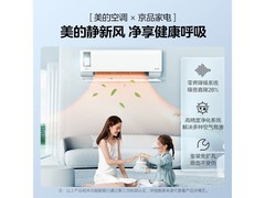 美的静新风空调1.5匹