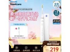 飞利浦HX2481电动牙刷，到手仅需218元