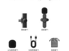 金运无线麦领券直降，到手仅78元！