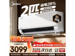美的2匹酷省电空调，京东低至2216元
