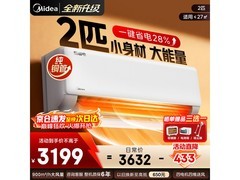 美的酷省电2匹空调钜惠