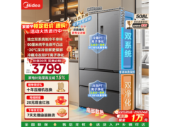 美的嵌入式冰箱M60，优惠后低至3762元