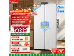 美的750升大嵌对开门冰箱