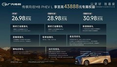 从“拼配置”到“拼生态”，为何说中国MPV世家看传祺？