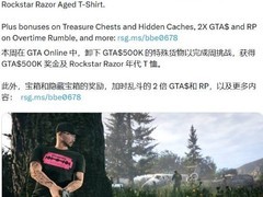 GTA Online周更平淡引失望，GTA6预告缺席致玩家疑虑项目搁置