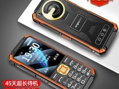 守护宝K985老年机特惠，到手仅256元