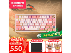 CHERRY PIXIU75三模无线鼠标