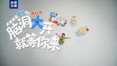 6月13日锁定央视新闻直播间：听听开发者的“鸿蒙脑洞大开麦“