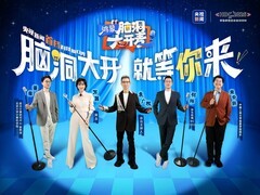 6月13日锁定央视新闻直播间：听听开发者的“鸿蒙脑洞大开麦“