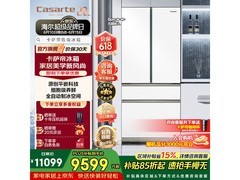 卡萨帝505L纯白冰箱，领券到手10299元