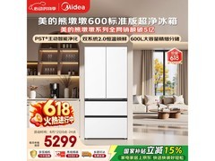 美的熊墩墩600L风冷冰箱