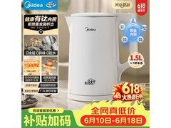美的MK - HJ1570 - T电热水壶低至79元！