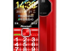 纽曼L518老年机特惠，到手仅86元！