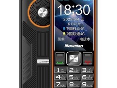纽曼W50老人手机159元
