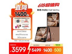 摩托罗拉摩卡慕斯折叠屏钜惠