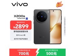 vivo X200s 5G手机限时特惠