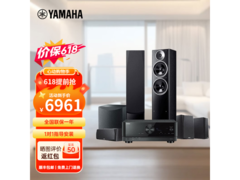 YAMAHA家庭影院5.1套装京东优惠低至6142元