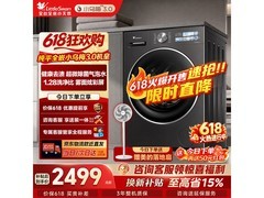 小天鹅小乌梅3.0SE洗衣机钜惠