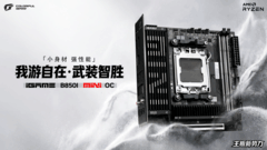 千帧电竞小钢炮首发1399元，七彩虹iGame B850I MINI OC上市