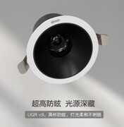 住宅与商业空间照明升级：2026智能灯具选购指南