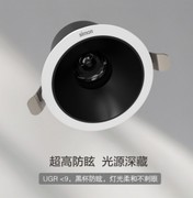 装修必看：2026照明设计趋势与智能灯具选购参考