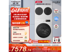海信棉花糖洗烘一体机，低至7128元