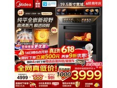 美的SX5 Pro二代蒸烤一体机