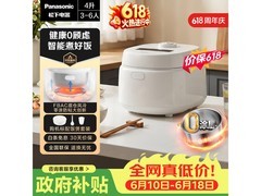 Panasonic 4L 零零煲青春版电饭煲低至 435.48 元