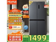 奥马BCD-425WDK/B冰箱直降463元