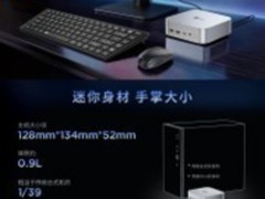 售后服务好的迷你主机怎么选？来酷 AI MINI自带全国服务网络