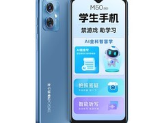奇少年防沉迷手机夏日特惠低至1864元