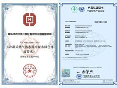 不仅用着省更用得好！卡萨帝把一级能效热水器市场份额做到最高
