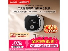 大宇2.5KG壁挂洗烘一体机