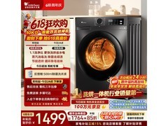 小天鹅TD100APUREPRO洗烘一体机