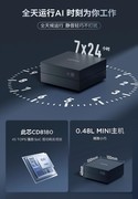 把天禧Claw装进盒子里？联想 AI 新物种来袭，全场景智能体验拉满