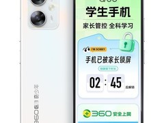 奇少年Q60儿童手机立减优惠低至1716元